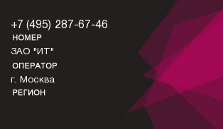 4952876746